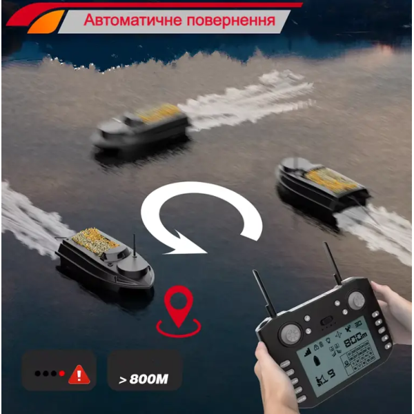 Кораблик для риболовлі Flytec V030 GPS з ехолотом акумулятор 20000 мАг