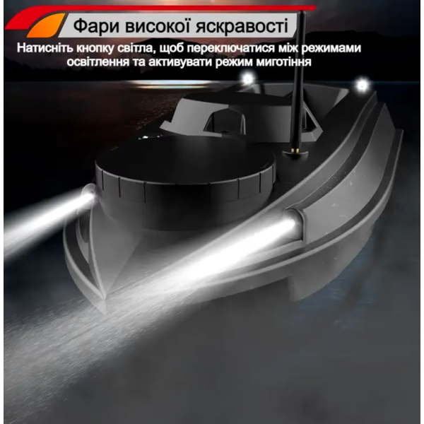 Кораблик для риболовлі Flytec V030 GPS з ехолотом акумулятор 20000 мАг