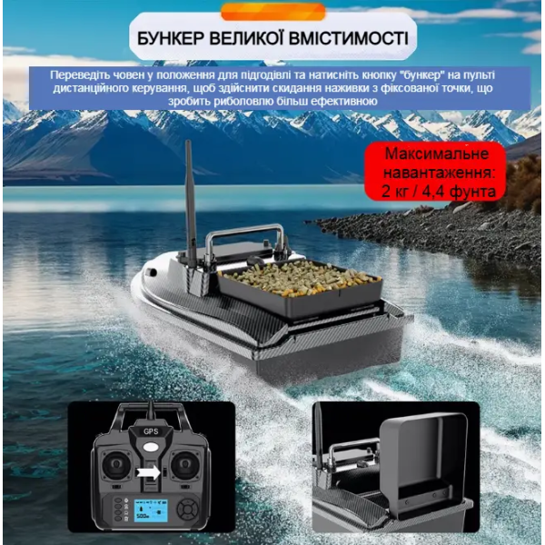 Карповий кораблик для риболовлі Flytec V060 Карбон с GPS Акумулятор 12000 mAh