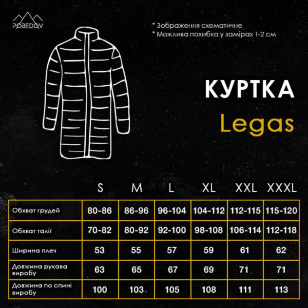 Куртка чоловіча зимова Pobedov Legas, чорний, до −25°C, утеплювач 300, на флісі