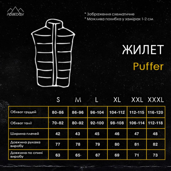 Жилет чоловічий демісезонний Pobedov Puffer, темно-сірий, з утеплювачем, водовідштовхувальний, з капюшоном