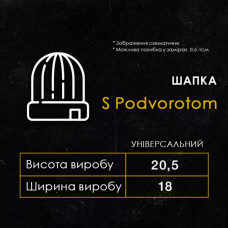 Шапка чоловіча Pobedov s podvorotom, білий