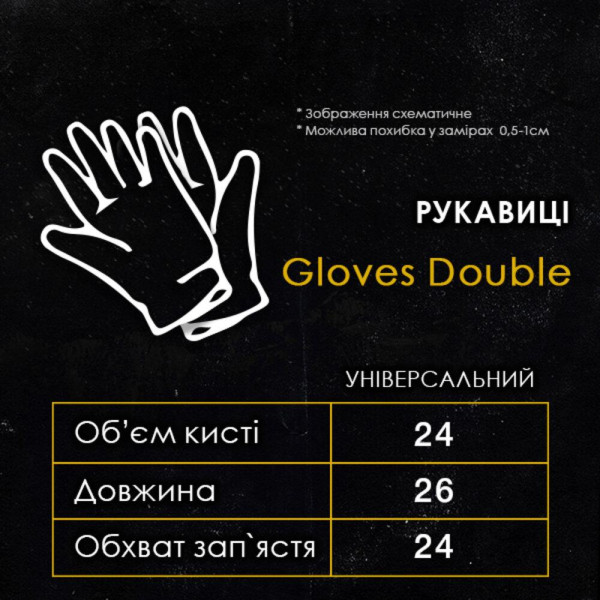 Рукавиці Pobedov gloves Double, хакі, на флісі