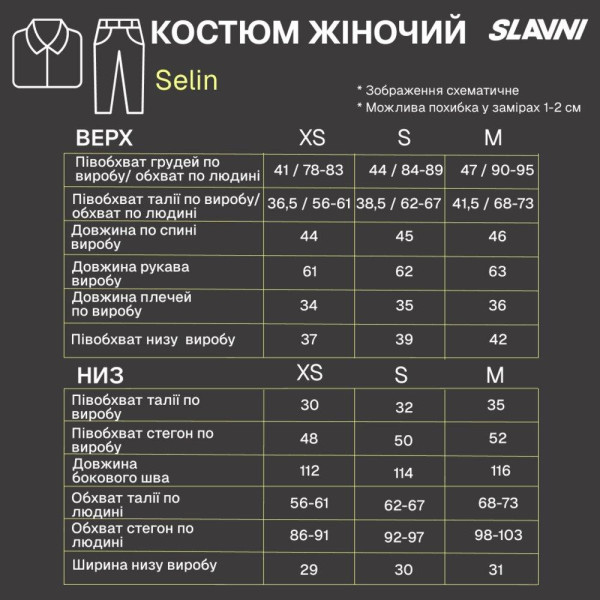 Жіночий спортивний костюм Pobedov Slavni Selin лимонний