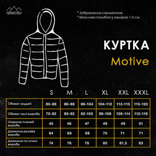 Куртка Pobedov Motive із липучками жіноча Чорний