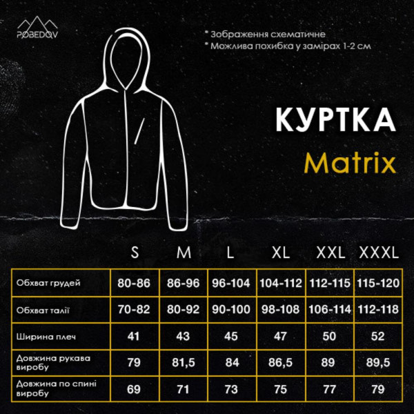 Жіноча демісезонна куртка софтшелл Pobedov Matrix Хакі
