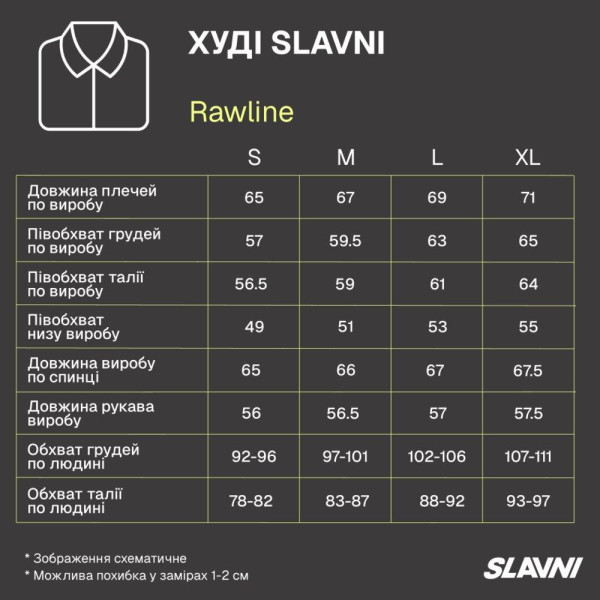 Худі Slavni Rawline Мармур