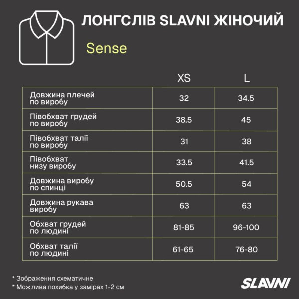 Лонгслів жіночий Slavni Sense, чорний