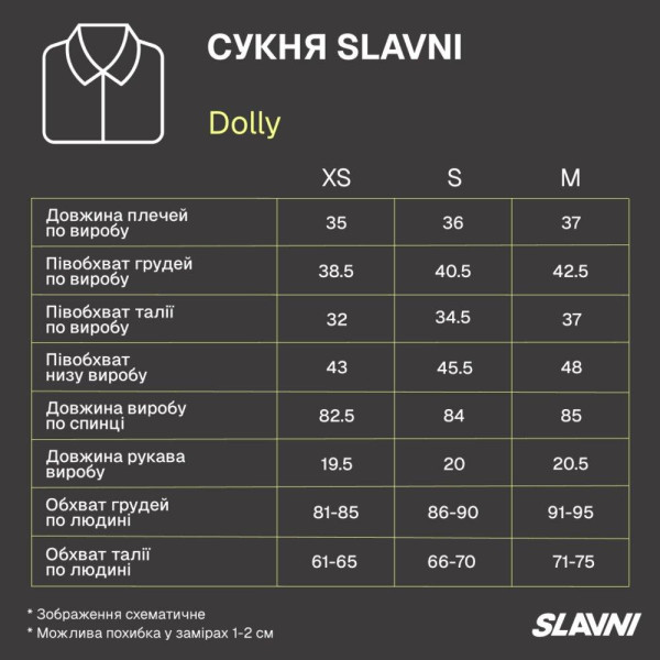 Сукня жіноча Slavni Dolly, блакитна