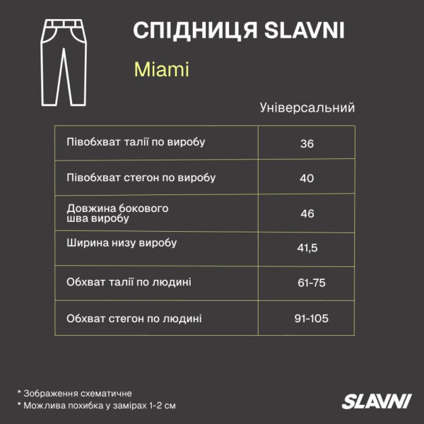 Спідниця жіноча Slavni Miami, червона