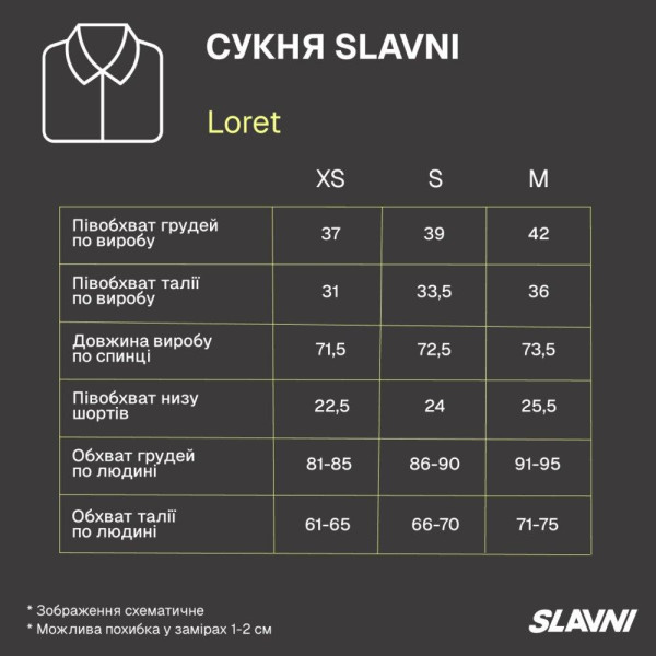 Сукня жіноча Slavni Loret трикотажна, червона