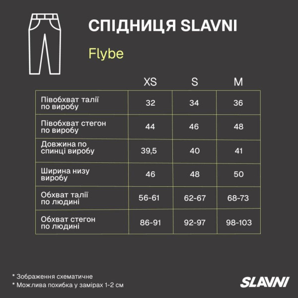 Спідниця жіноча Slavni Flybe, чорна
