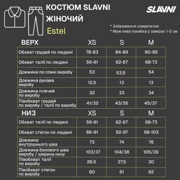 Костюм Slavni Estel жіночий Чорний