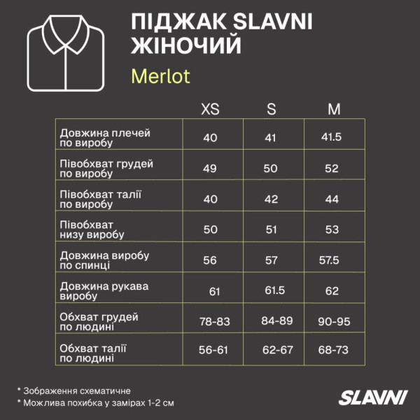 Піджак жіночий Slavni Merlot приталений, бежевий
