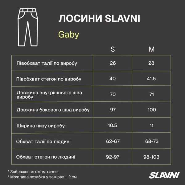 Лосини жіночі Slavni Gaby, чорні