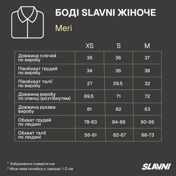 Боді жіноче Slavni Meri, червоне