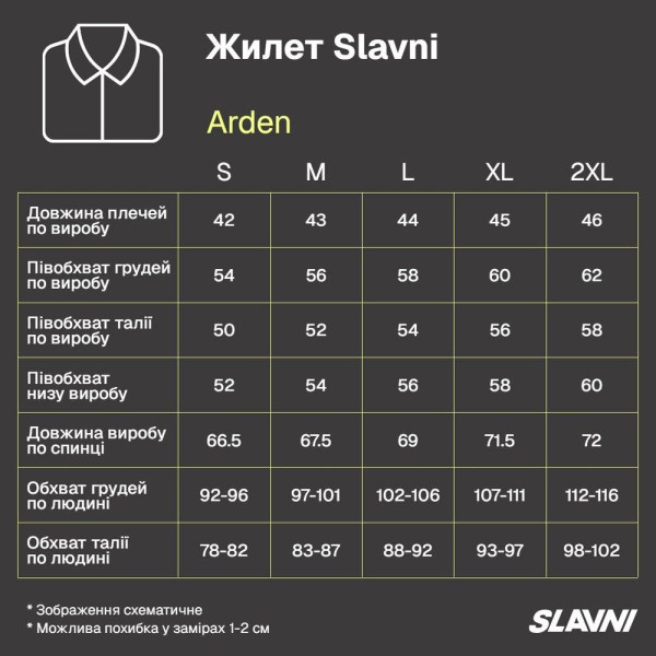Жилет Slavni Arden Сірий
