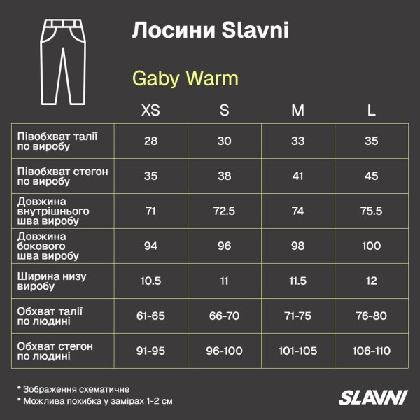 Лосини Slavni Gaby Warm Темно-синій