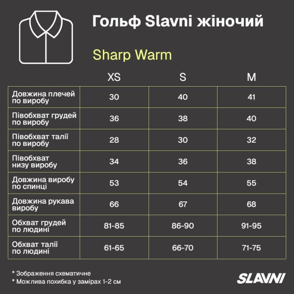 Гольф Slavni Sharp Warm жіночий Синій