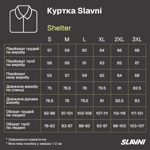 Куртка Slavni Shelter Чорний