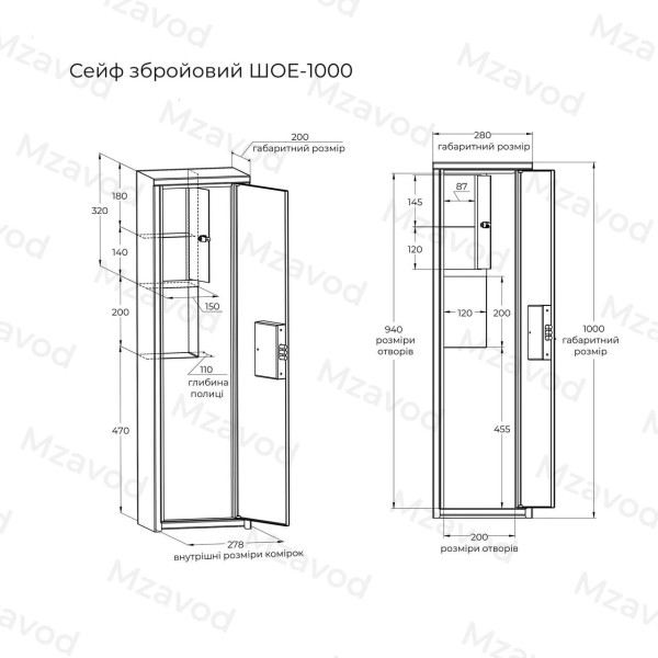 Збройовий сейф Mangalzavod ШОЕ-1000 сірий на 2 стволи з трейзером