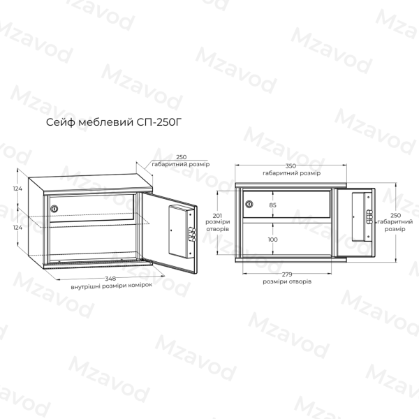 Сейф пістолетний Mangalzavod SP-250G з касовим відділенням чорний