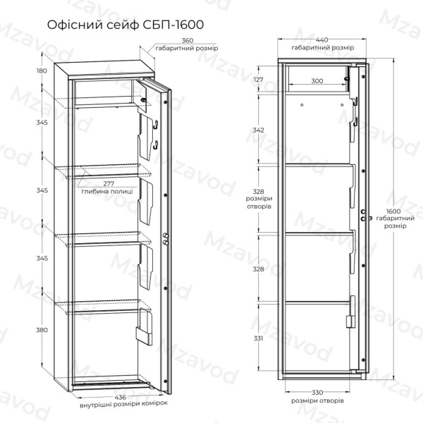 Офісний сейф Mangalzavod СБП-1600 з трейзером та ключовим замком антрацит