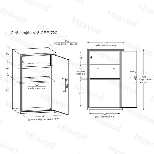 Офісний сейф Mangalzavod СБЕ-720 сірий металевий з трейзером