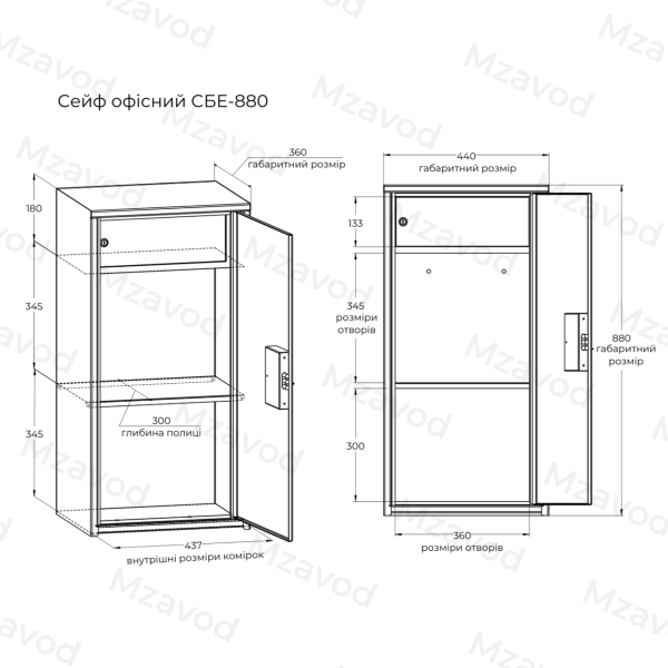 Сейф офісний Mangalzavod СБЕ-880 сірий з трейзером та сувальдним замком