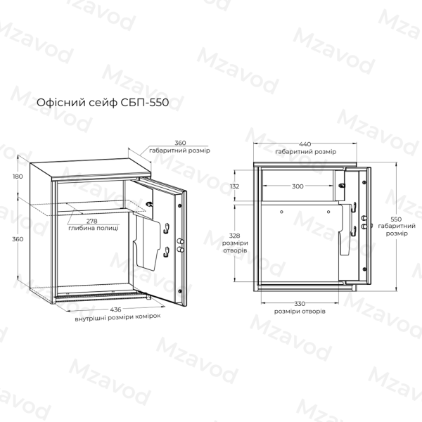 Офісний сейф Mangalzavod CБП-550 з трейзером антрацитовий