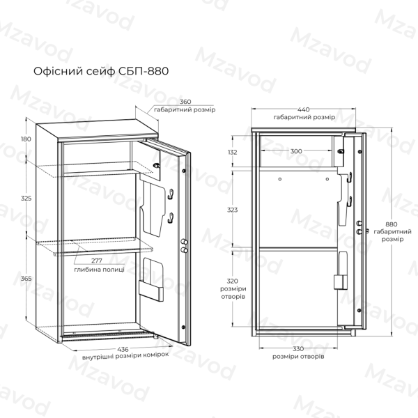 Офісний сейф Mangalzavod СБП-880 з ключовим замком і трейзером антрацит