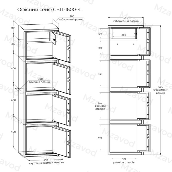 Офісний сейф Mangalzavod CБП-1600/4 антрацит чотирисекційний з трейзером