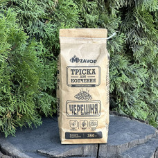 Тріска для копчення Mzavod Черешня, 350г