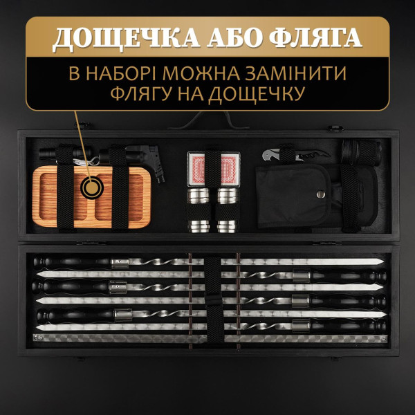 Шашлычный набор EuroMarket Grills G6 черный с деревянным кейсом