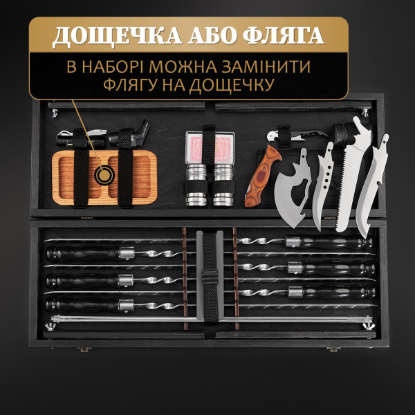Подарочный набор шампуров EuroMarket Grills Трансформер G6T черный с кейсом-столом