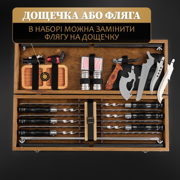 Шашлычный набор EuroMarket Grills Трансформер G6TH орех с деревянным столиком