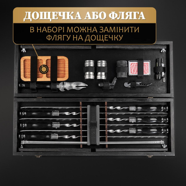 Шашличний набір EuroMarket Grills Трансформер G8T чорний з кейсом-столиком