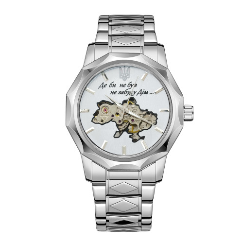 Чоловічий механічний годинник Awarder 024 Не забуду дім Silver-White