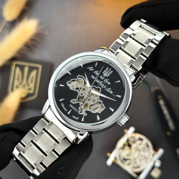 Чоловічий механічний годинник Awarder 022-3D Де би не був Silver-Black Steel