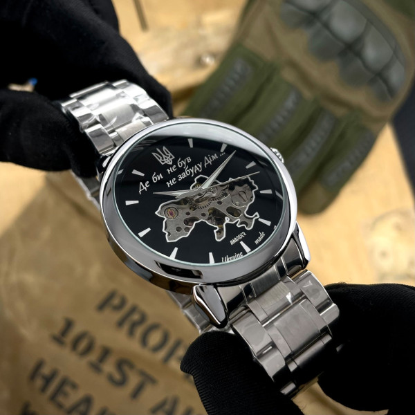 Чоловічий механічний годинник Awarder 022 Де би не був Silver-Black