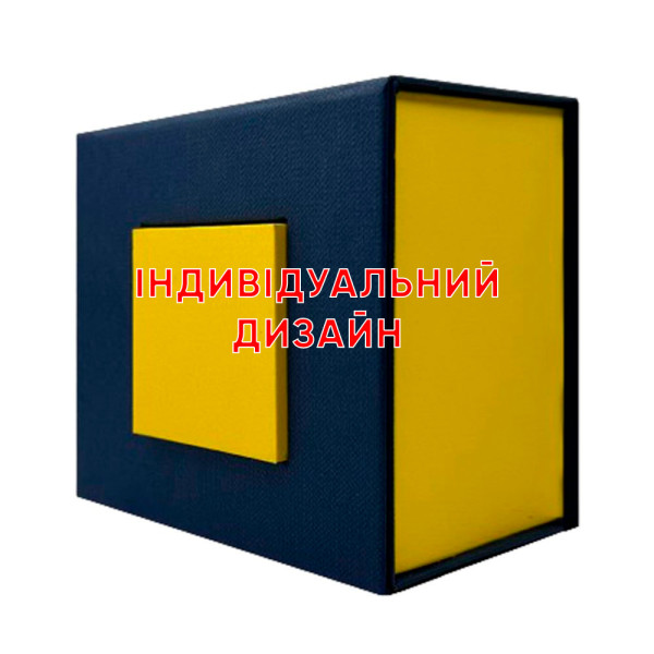 Подарункова коробочка для годинника Awarder синьо-жовта картонна