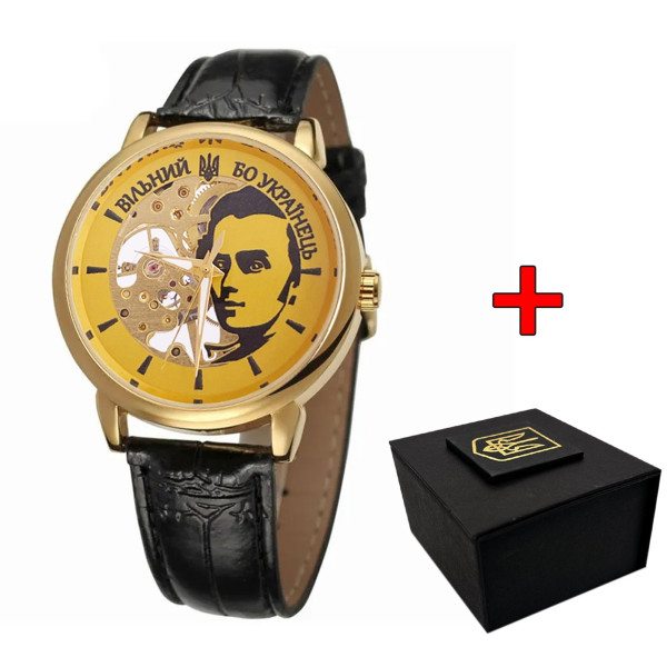 Мужские механические часы Awarder 022 Gold-Black Вільний бо Українець