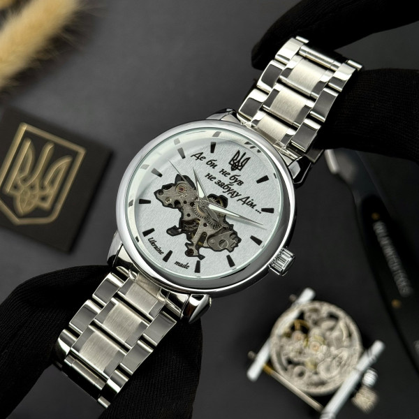 Чоловічий механічний годинник Awarder 022 Silver-White Не Забуду Дім 3 ATM