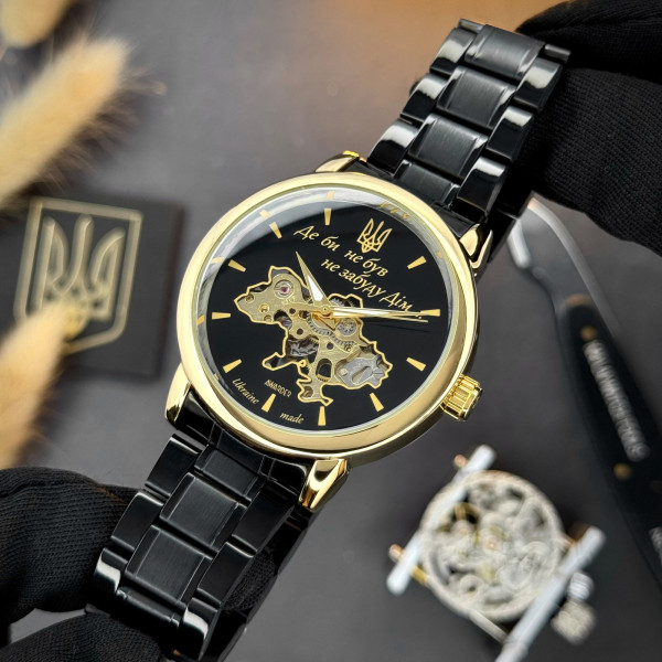 Мужские механические часы Awarder 022 Не Забуду Дім Black-Gold