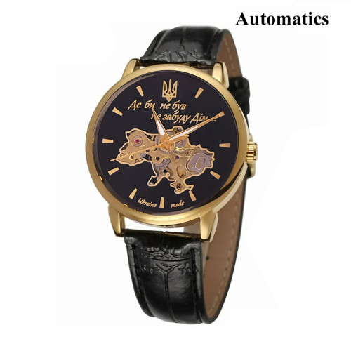 Мужские механические часы Awarder 022 Automatics Не Забуду Дім Gold-Black