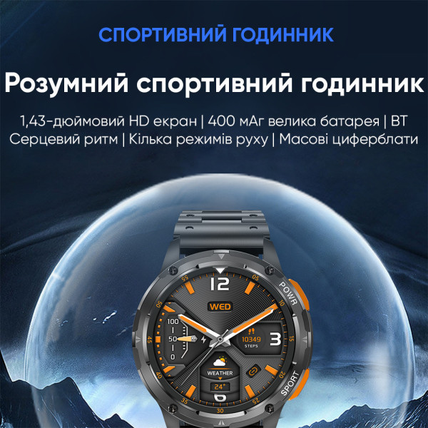 Чоловічий розумний годинник Modfit Base T2 Black, AMOLED-дисплей, захист IP67