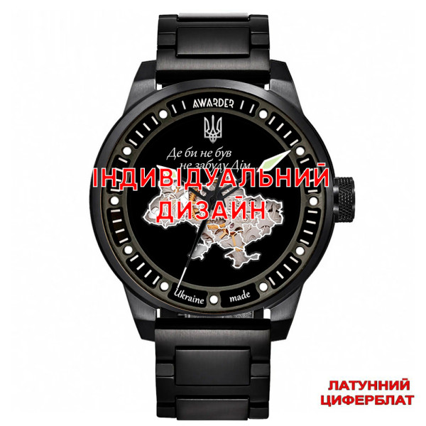 Чоловічий годинник Awarder 058 Black-White Steel, механіка з автопідзаводом