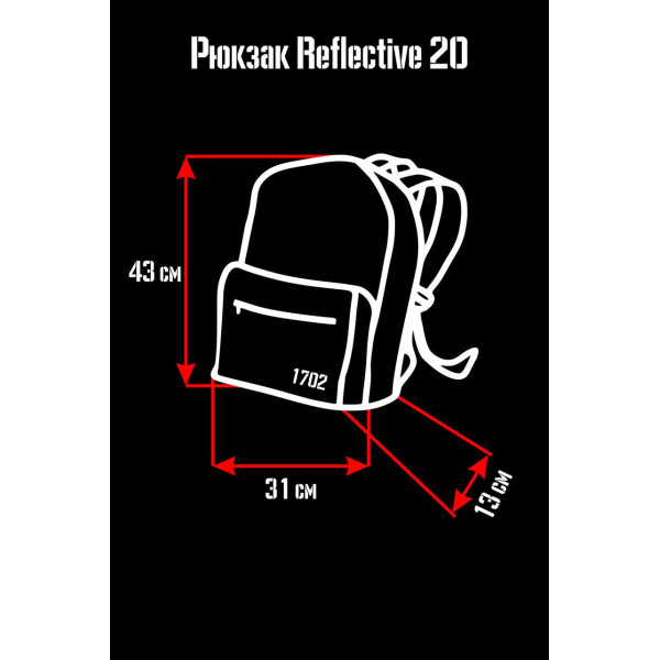 Чорний жіночий рюкзак Without моделі "reflective "