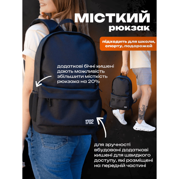 Вмісткий стильний молодіжний повсякденний рюкзак міський стиль для дівчат та хлопців універсальний Without світовідбиваючий чорний