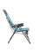 Крісло розкладне Uquip Justy XL Blue/Grey